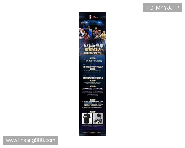 NBA新赛季格局生变巨星交易风暴引爆联盟关注