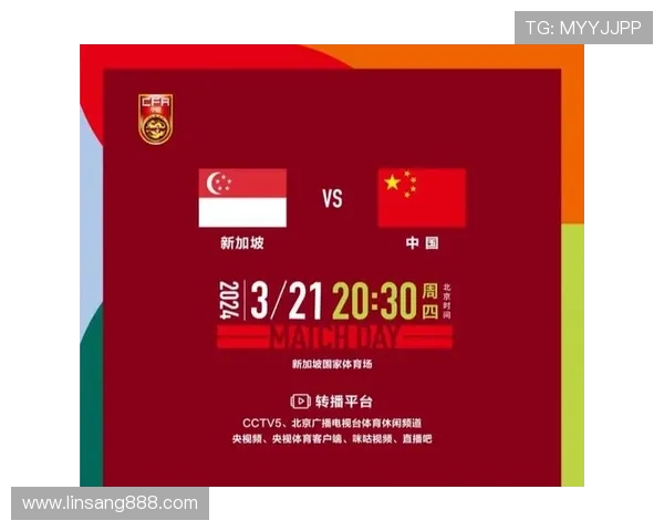 国足备战世预赛新帅亮相引热议球迷期待重塑亚洲荣耀之路全面