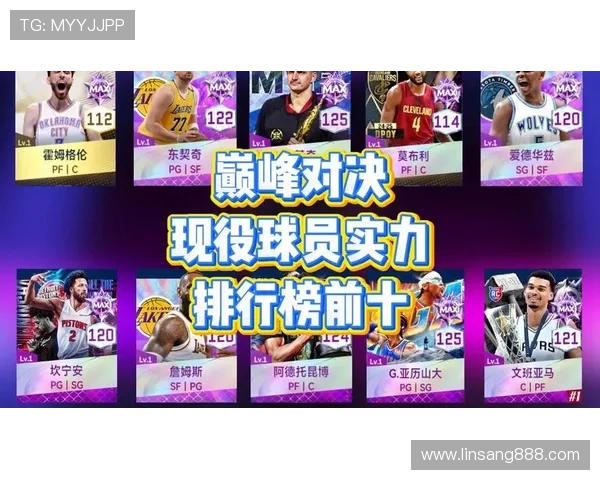 美职篮新赛季风云再起巨星对决升级联盟格局引热议球迷关注持续升温